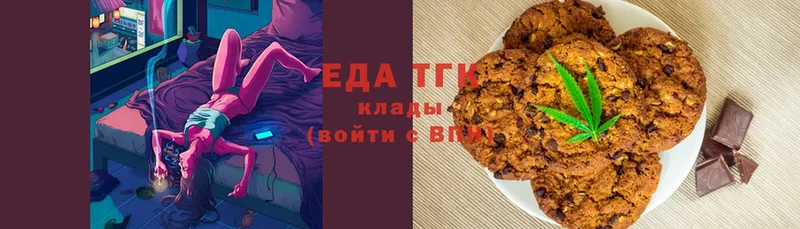 Cannafood конопля  Нюрба 