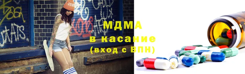 цены наркотик  Нюрба  дарк нет телеграм  MDMA Molly 