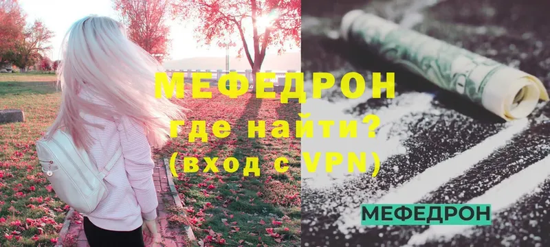 МЯУ-МЯУ 4 MMC  Нюрба 